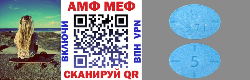 Amphetamine 98%  Купить где  Фатеж 