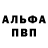 Кетамин VHQ Marina Malii