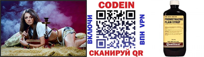 Купить закладки  Фатеж  Codein напиток Lean (лин) 