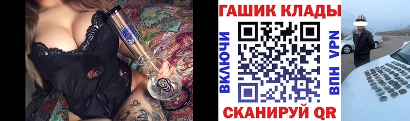 ГАШИШ убойный  Купить закладки  Фатеж 