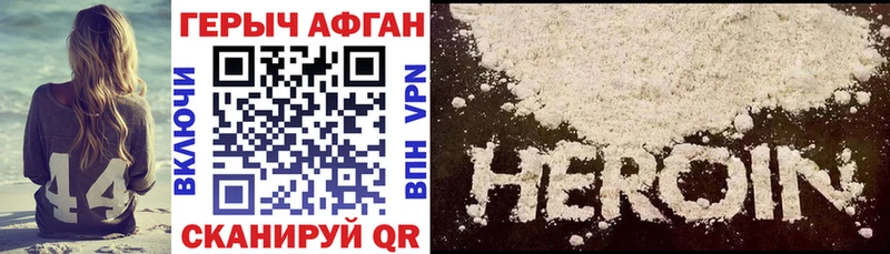 Купить где  Фатеж  Героин гречка 
