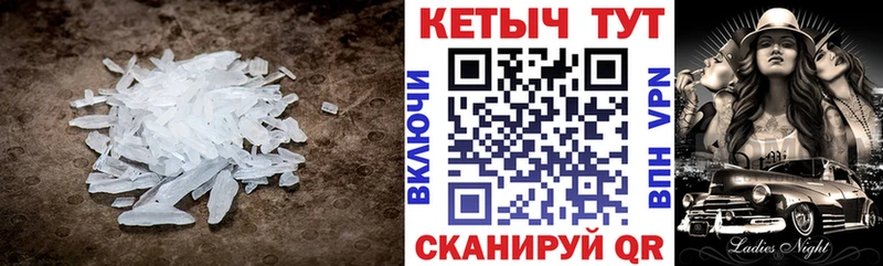 КЕТАМИН ketamine  Купить где  Фатеж 