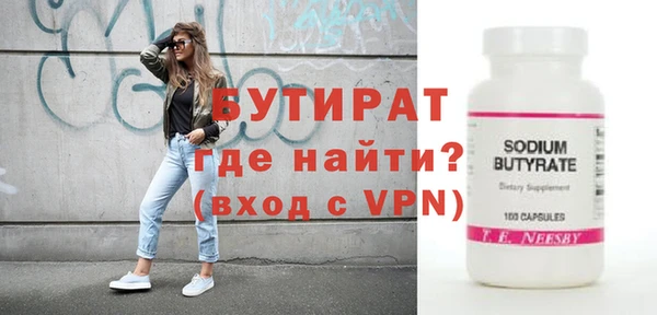 кокс Гусиноозёрск