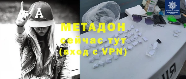 мдма Дмитров