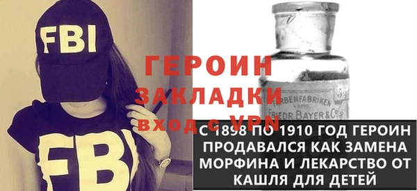 амфетамин Гусев