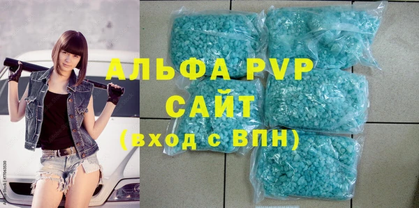 амфетамин Гусев