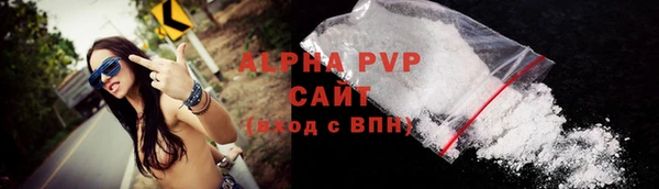 apvp Гусь-Хрустальный