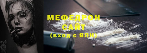 мдма Дмитров