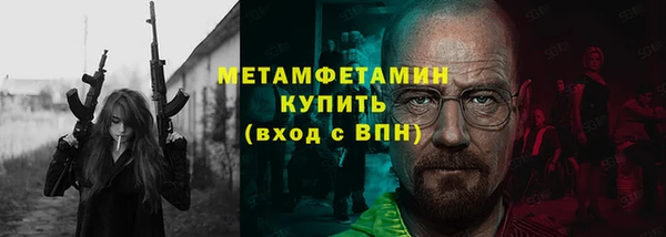 амфетамин Гусев
