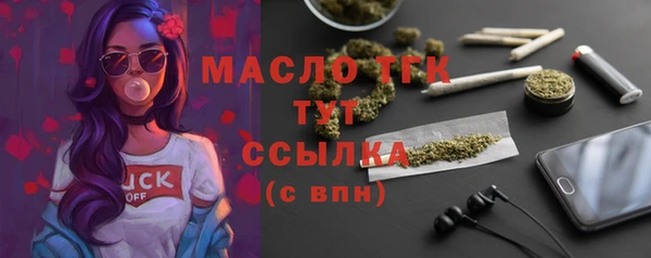 мдма Дмитров