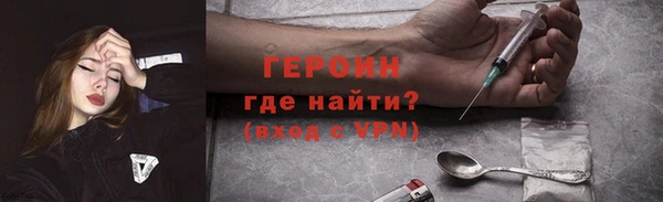 мдма Дмитров