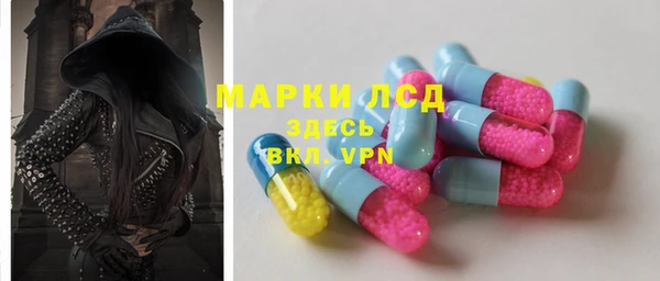 амфетамин Гусев