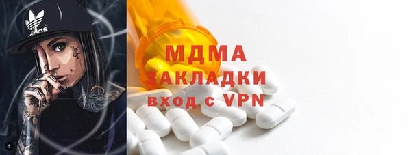 мдма Дмитров