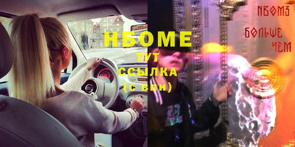 таблы Дмитровск