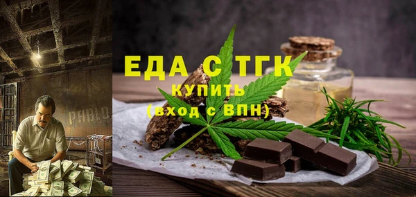 таблы Дмитровск