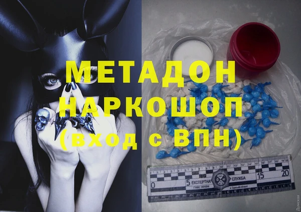мдма Дмитров