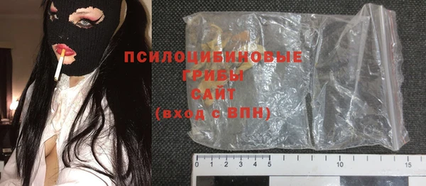 амфетамин Гусев