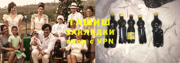 apvp Гусь-Хрустальный