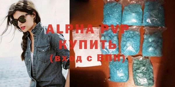 apvp Гусь-Хрустальный