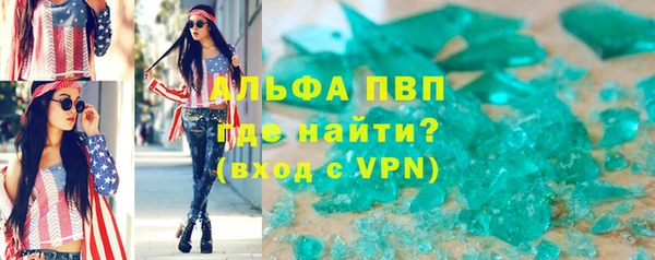 таблы Дмитровск