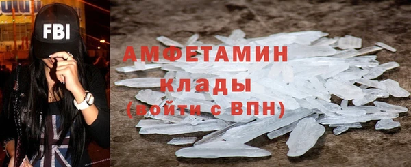 apvp Гусь-Хрустальный