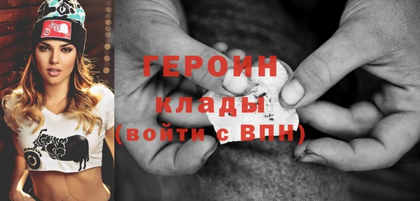 apvp Гусь-Хрустальный
