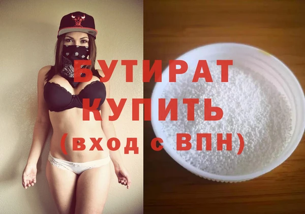 таблы Дмитровск