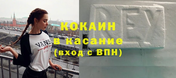 мдма Дмитров
