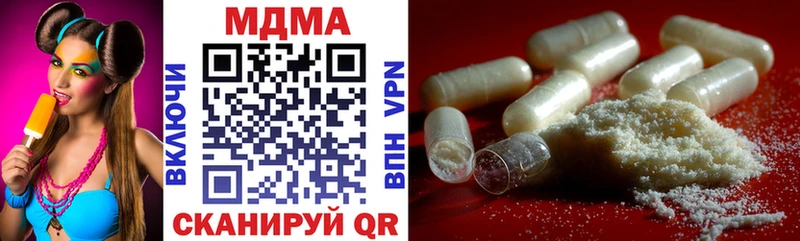 МДМА молли  Купить закладки  Фатеж 