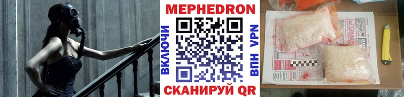 Мефедрон  Фатеж