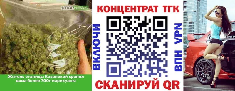 Купить  Фатеж  ТГК жижа 